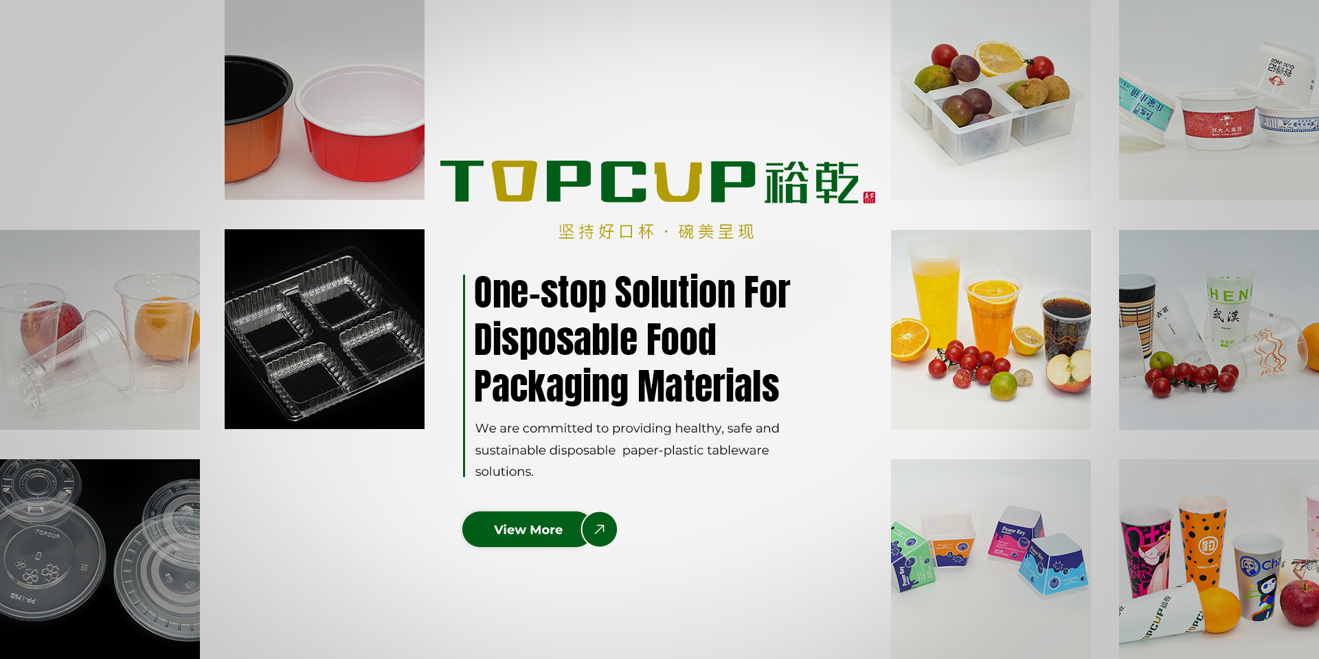 Yuqian Packaging Technology (Jiangsu) Co., Ltd.